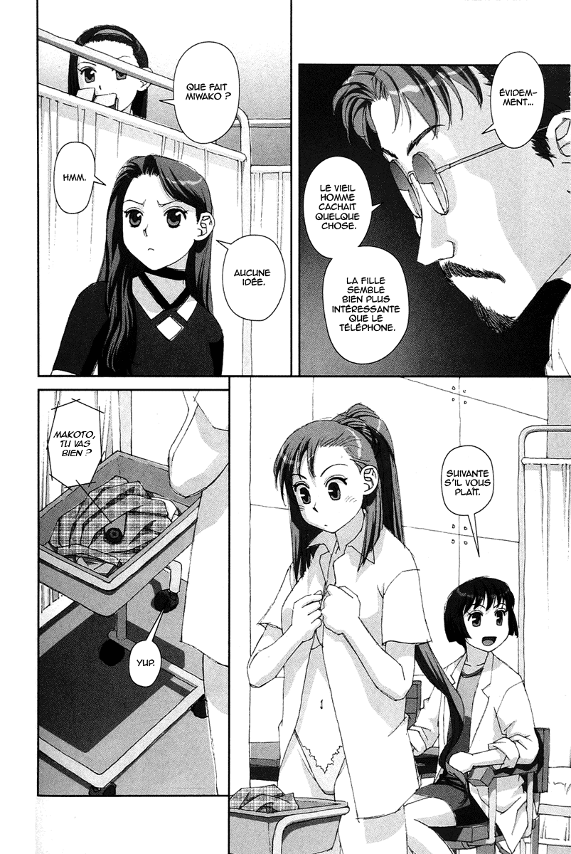 img Boku no Futatsu no Tsubasa 8